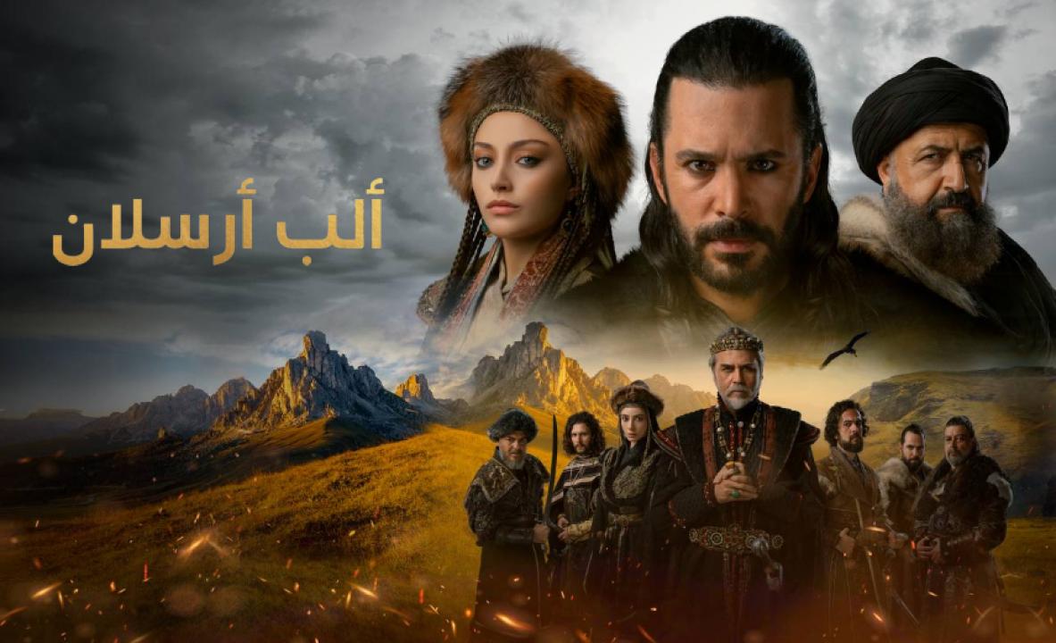 مسلسل الب ارسلان الحلقة 10 مدبلجة للعربية